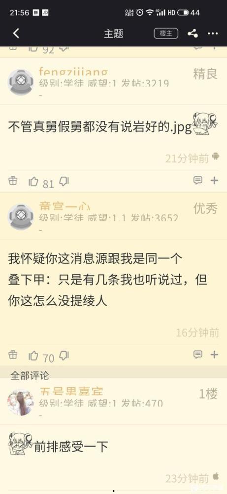原神舅舅爆料最新版,揭秘游戏最新版神秘内容与更新前瞻