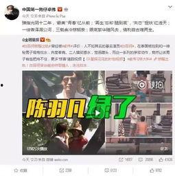 平平爆料最新视频,精彩瞬间不容错过！