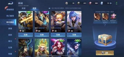 史诗皮肤轮换最新爆料,最新爆料抢先看，热门英雄皮肤即将更新！