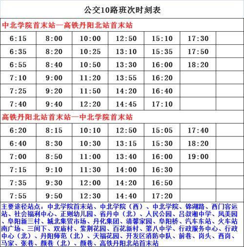 新春忍者爆料时间表最新,揭秘忍者世界最新动态