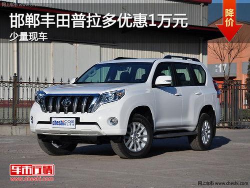 最新普拉多爆料新闻视频,动力升级，豪华配置，引领SUV市场新潮流