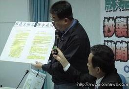 台中市爆料新闻最新消息,最新爆料揭露惊人内幕！