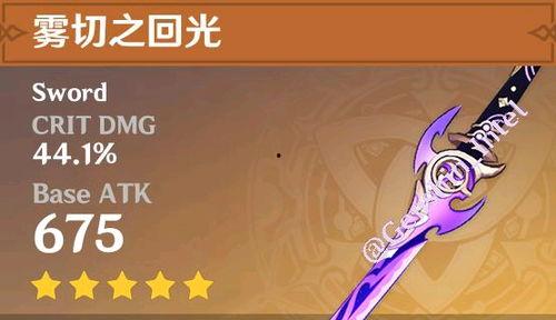 原神水神爆料最新版本