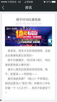 圆谷公司最新爆料视频