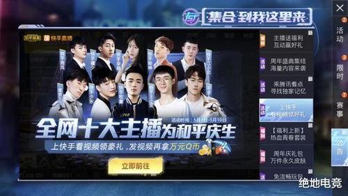 和平主播最新爆料,最新爆料背后的惊人真相