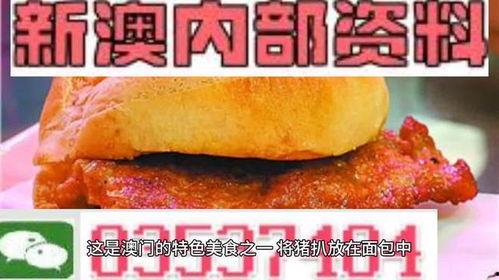 澳新彩最新爆料,揭秘彩市风云变幻