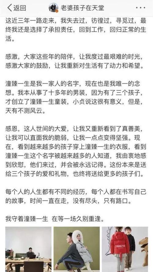 武汉林先生最新爆料,揭秘XX惊人内幕