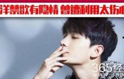 爆料视频杨洋最新消息,爆料视频揭秘神秘新作品！