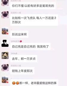 歪歪新闻最新爆料电话,最新爆料电话事件内幕曝光