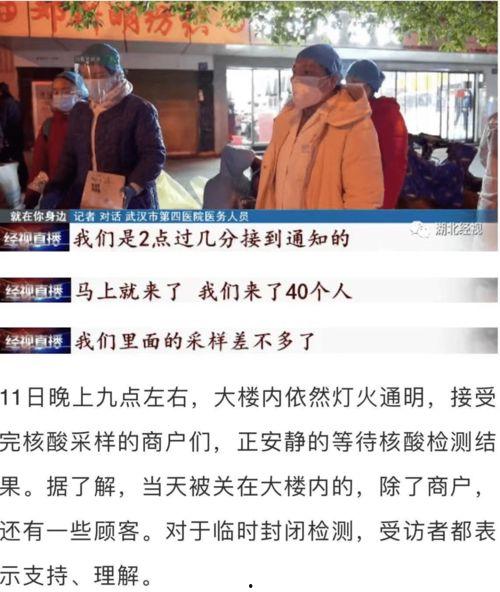 武汉房东最新爆料视频,揭秘楼市真相与租客困境