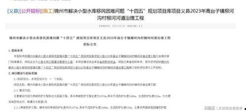 锦州最新爆料消息,揭秘神秘事件背后的真相！