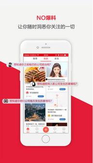 苹果1最新爆料下载,揭秘复古经典重生的秘密武器