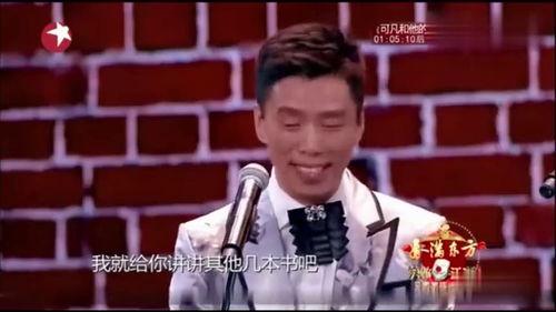 张康贾旭明最新爆料,揭秘事件背后惊人真相