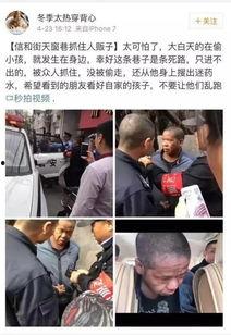禄丰市新闻爆料事件最新,真相揭晓，背后原因令人震惊