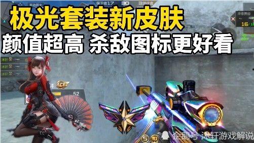 cf最新体验服爆料